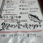 鶏飛人 河内永和店 - 