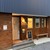Cafe Mother House - 外観写真: