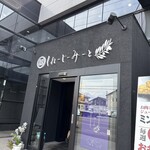 くれーじーみーと - 