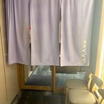 京出汁おでんと旬菜天ぷら 鳥居くぐり - 