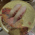 氷見 きときと寿し - 