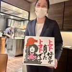 リストランテ ナカモト - 