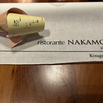 リストランテ ナカモト - 