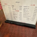 金楽 浅草店 - 