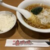 喜洋洋 - 料理写真:ワンタン麺780円➕白ごはん200円