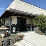 ひし川 - 