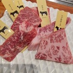 熟成和牛焼肉エイジング・ビーフ - 