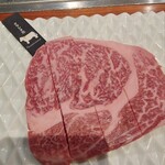 熟成和牛焼肉エイジング・ビーフ 横浜店 - 