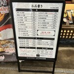 しんぱち食堂 - 