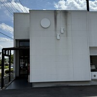 鉄板焼 ツキノウサギ - 