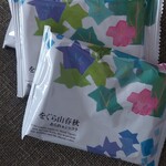 小倉山荘 芦屋店 - 