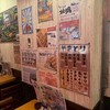 名古屋コーチンと手打ち焼き鳥のお店 鳥よし