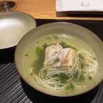 FUFU KYU-KARUIZAWA - 