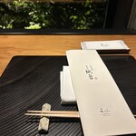 FUFU KYU-KARUIZAWA - 