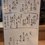 柳橋惣菜 ふく田 - 