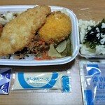 ほっともっと - 