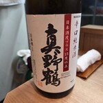 柳橋惣菜 ふく田 - 