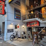 柳橋惣菜 ふく田 - 