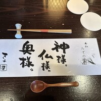 たでの葉 - 