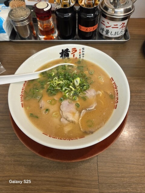 Ramen Yokozuna Nagoya Fushimi Ten