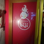 SPICE DINING biji  - 