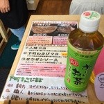 下町ケバブ - ソースは３種類