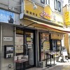ラホール 御徒町店