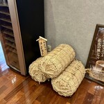 肉屋のぶすけ - 