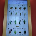 祇園辻利 東京スカイツリータウン・ソラマチ店 - 