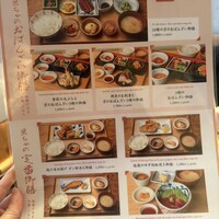 京都石塀小路豆ちゃ 日本橋 - 