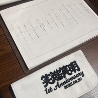 焼肉×創作びすとろ 笑進笑明 - 