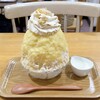 かき氷工房 雪菓