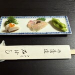 317082982 - 同じくお通しの三点盛り