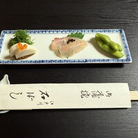 石ばし - 同じくお通しの三点盛り
