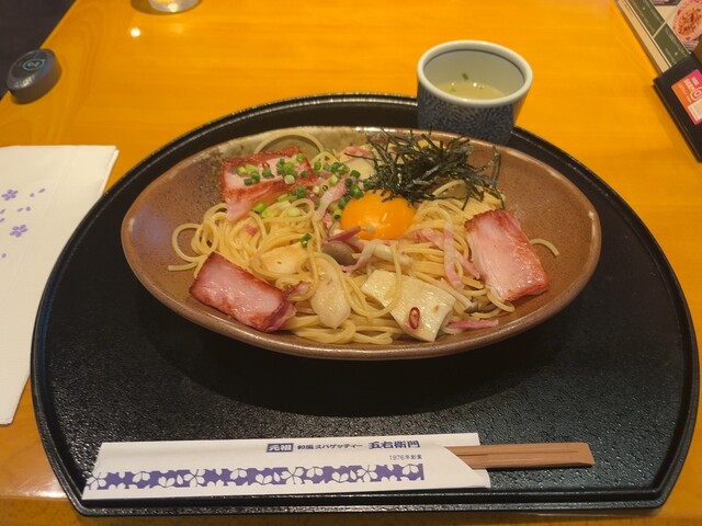 洋麺屋 五右衛門 西新宿店 - 新宿/パスタ | 食べログ