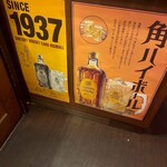 個室で味わう博多もつ鍋と手打ち焼き鳥 呑兵衛 - 