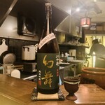 焼き鳥 柳さわ - 