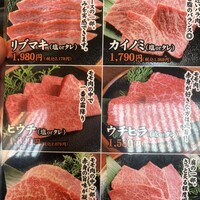 神戸牛焼肉 石田屋。Hanareの上 - 