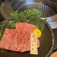 神戸牛焼肉 石田屋。Hanareの上 - 