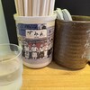 すみれ 横浜店