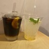 ドウモカフェ