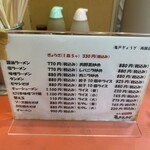 亀戸ぎょうざ 両国支店 - 