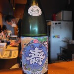 和酒処 さなぶり - 