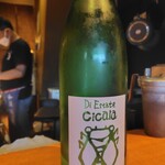 和酒処 さなぶり - 