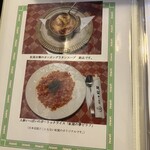 きっちん紅屋 - 