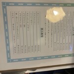 きっちん紅屋 - 