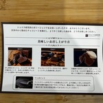 熟成バスクチーズケーキ直売所 - 