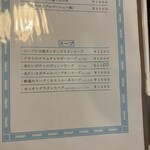 きっちん紅屋 - 