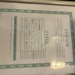 きっちん紅屋 - 