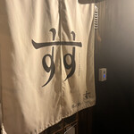 すするか、すすらんか。 - 